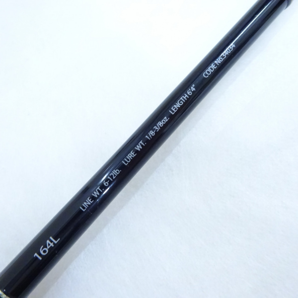 旧ポイズングロリアス 164L